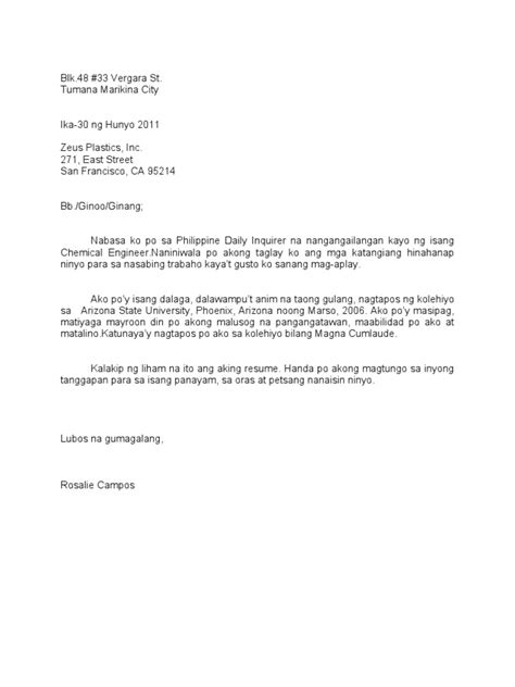 halimbawa ng request letter na tagalog|Application Letter Tagalog .